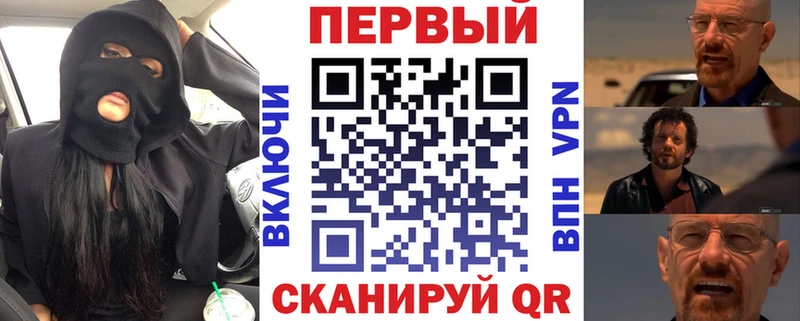 Амфетамин Розовый закладки Краснозаводск