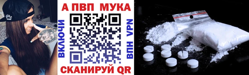 A PVP СК КРИС  купить наркотик  кракен маркетплейс  Краснозаводск 