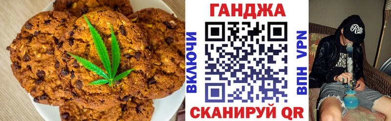 Cannafood марихуана Краснозаводск