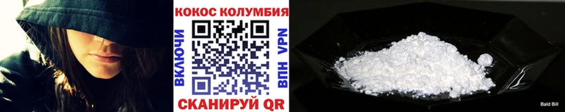 ОМГ ОМГ зеркало  Краснозаводск  КОКАИН 99% 