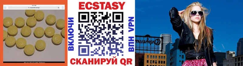 Ecstasy mix  Краснозаводск 