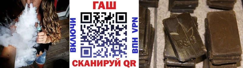 где продают Краснозаводск Гашиш Изолятор