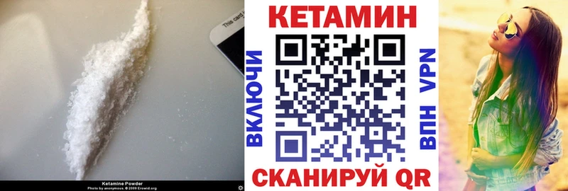 КЕТАМИН ketamine где продают наркотики Краснозаводск