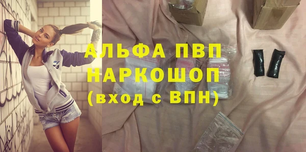ALPHA-PVP Зеленокумск