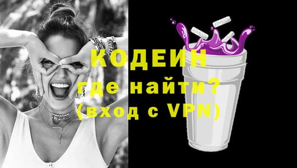 эйфоретик Алексеевка