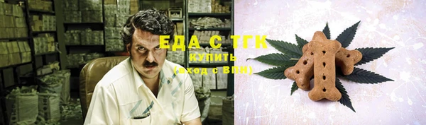 MDMA Абаза