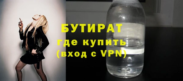 тгк Абинск