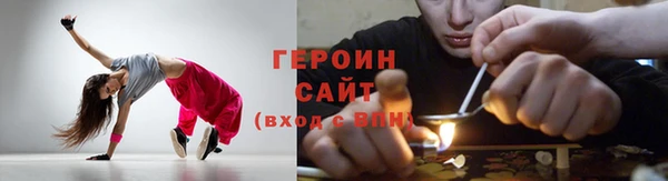 тгк Абинск