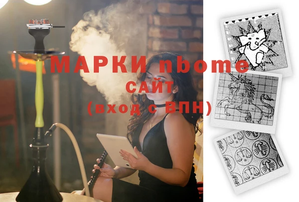 кокаин перу Абдулино