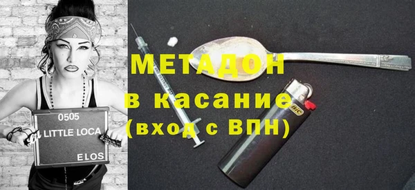 эйфоретик Алексеевка
