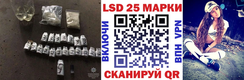 ЛСД экстази кислота  Краснозаводск 