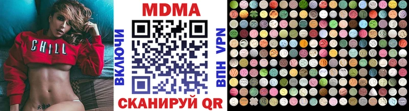 MDMA молли  Краснозаводск 