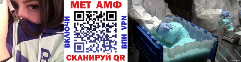Первитин пудра  Краснозаводск 