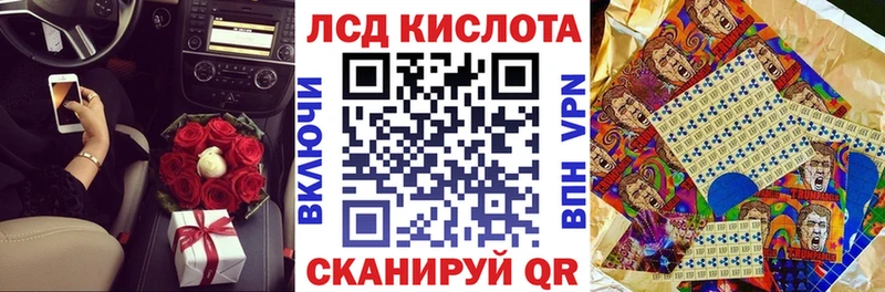 наркотики Краснозаводск Наркотические марки 1500мкг