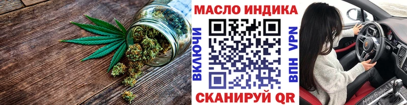 где можно купить   Краснозаводск  МЕГА ТОР  ТГК Wax 
